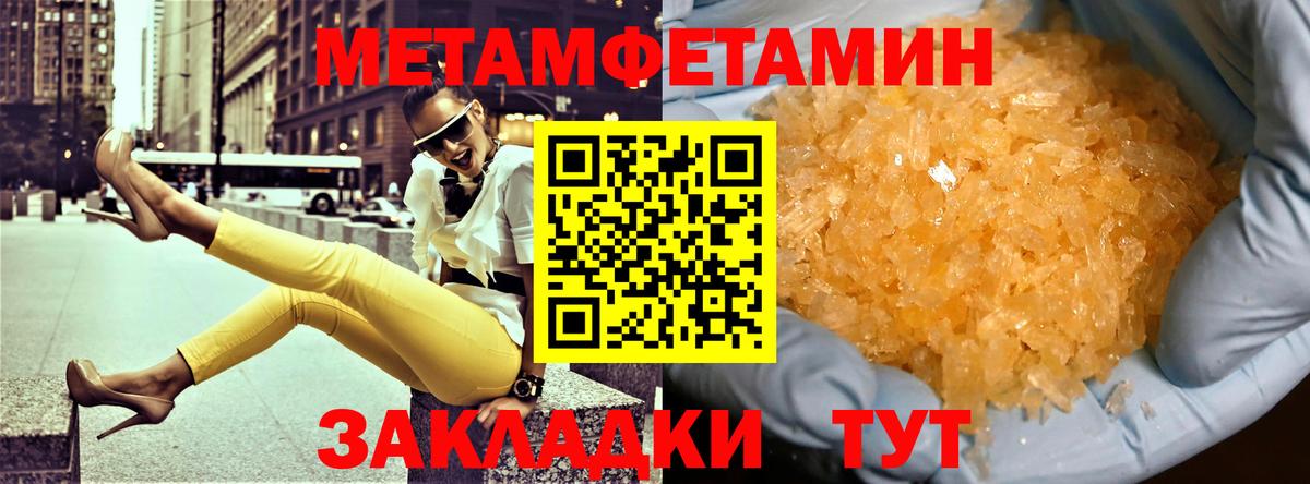 АМФЕТАМИН VHQ  Амфетамин  Ртищево  Вход с VPN 