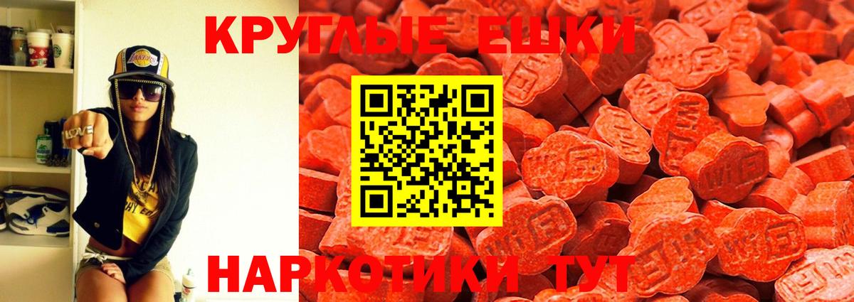 ЭКСТАЗИ Дубай  Вход с VPN  Ртищево 