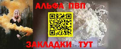 спайс Бузулук