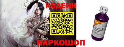 спайс Бузулук