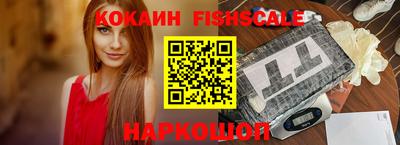 спайс Бузулук