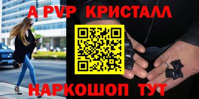 спайс Бузулук
