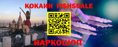 спайс Бузулук