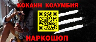 спайс Бузулук