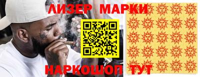 спайс Бузулук
