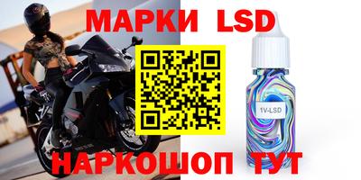 спайс Бузулук