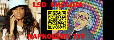 спайс Бузулук