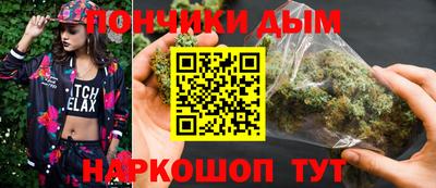 спайс Бузулук