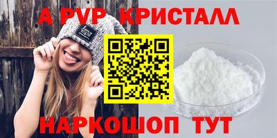 спайс Бузулук