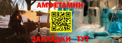 спайс Бузулук
