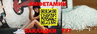спайс Бузулук