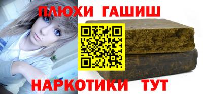 прущая мука Будённовск