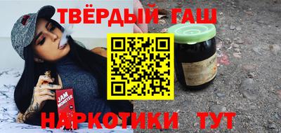 спайс Бузулук