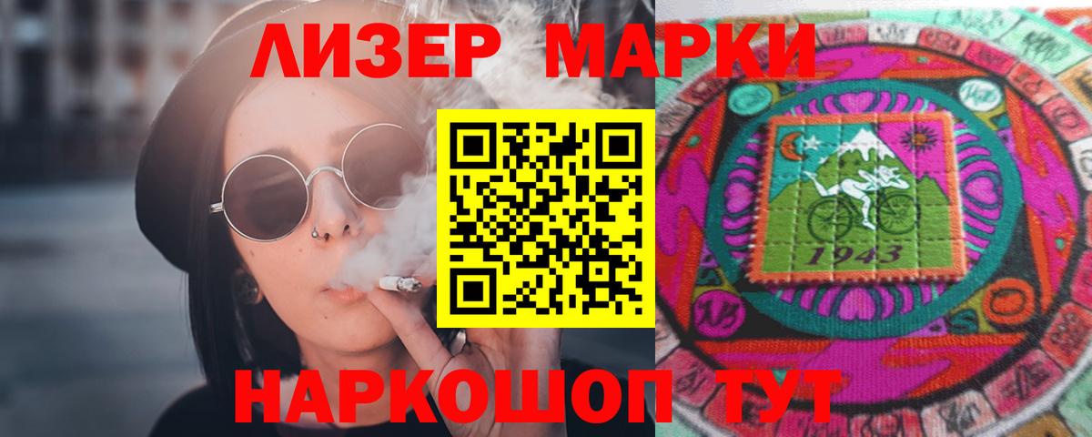 Ртищево  LSD-25 экстази кислота  Вход с VPN 