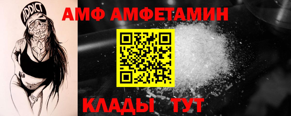 Первитин Декстрометамфетамин 99.9% Ртищево