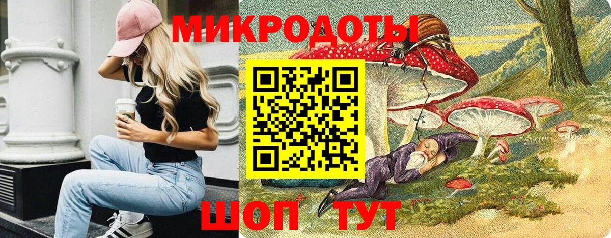 Ртищево  Галлюциногенные грибы GOLDEN TEACHER  Вход с VPN  Псилоцибиновые грибы прущие грибы 