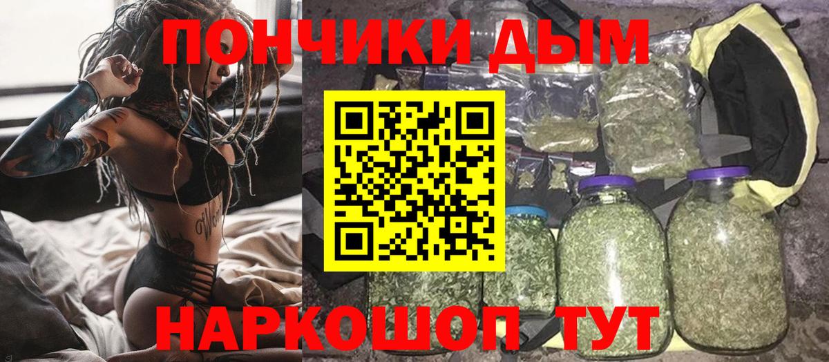 Канабис ГИДРОПОН Ртищево